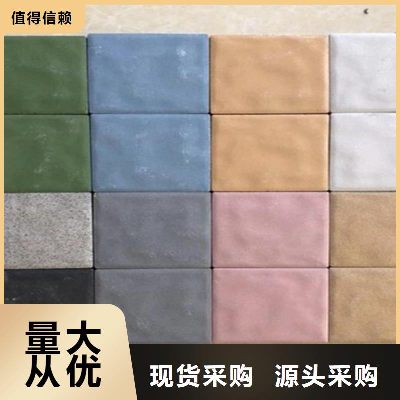 广场砖楼顶砖_地板砖专注品质