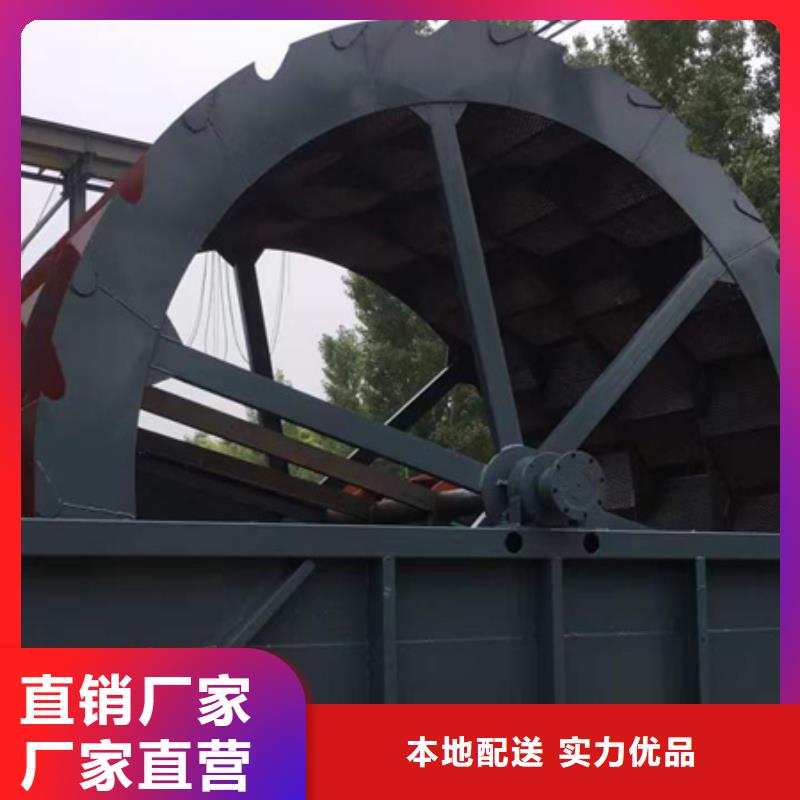 机洗沙机专注品质
