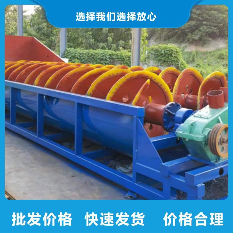 机洗沙机专注品质