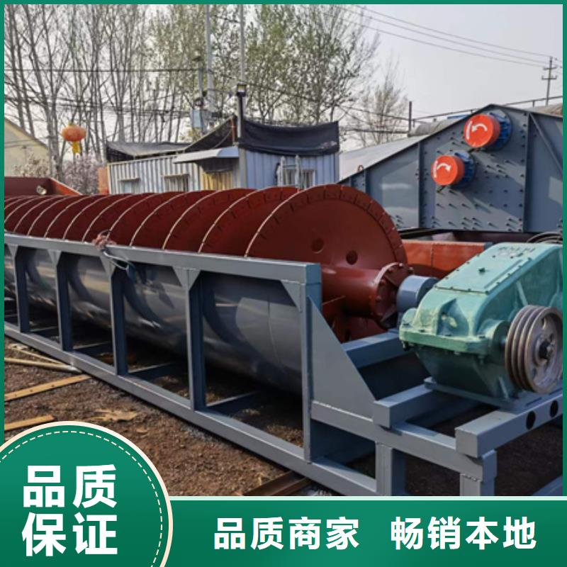 机洗沙机专注品质