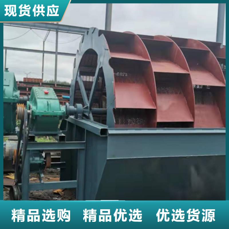 机洗沙机专注质量