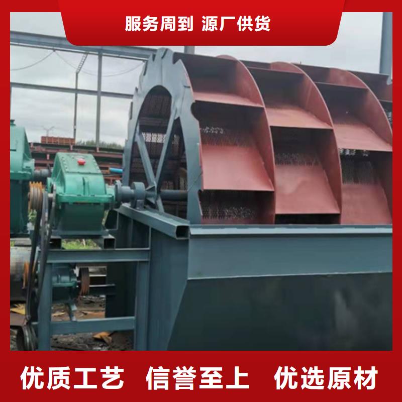 机_洗沙机研发生产销售