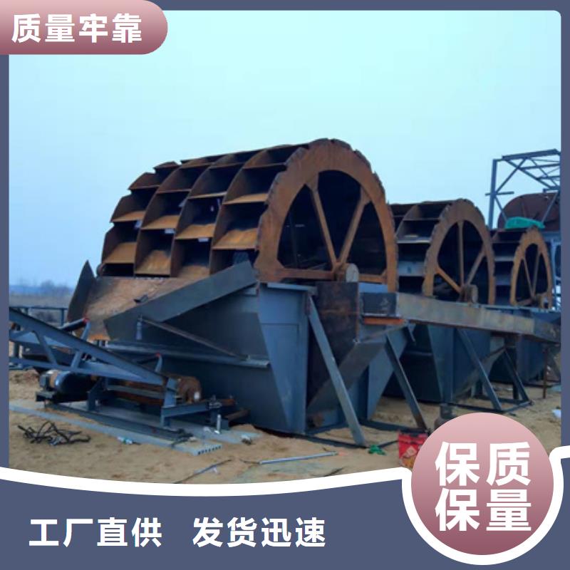 机洗沙机专注品质