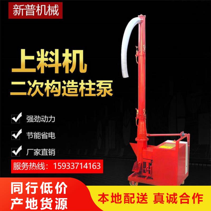 二次结构浇筑机混凝土输送泵服务始终如一