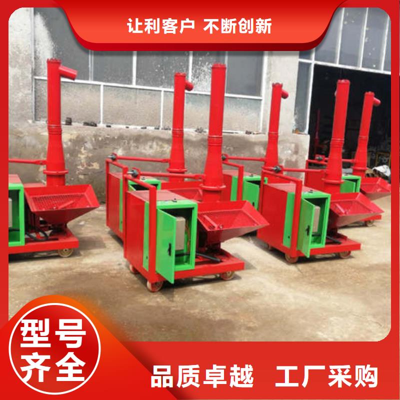 二次结构浇筑机砂浆喷涂机厂家厂家直销货源充足