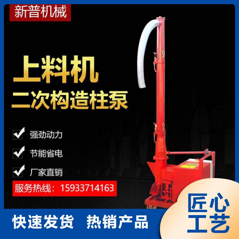 二次构造柱上料机_电动上砖机可放心采购