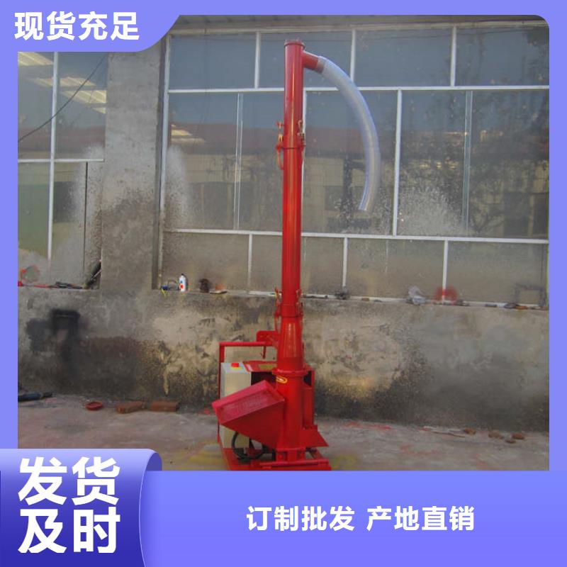 二次构造柱上料机_砂浆喷涂机支持大小批量采购