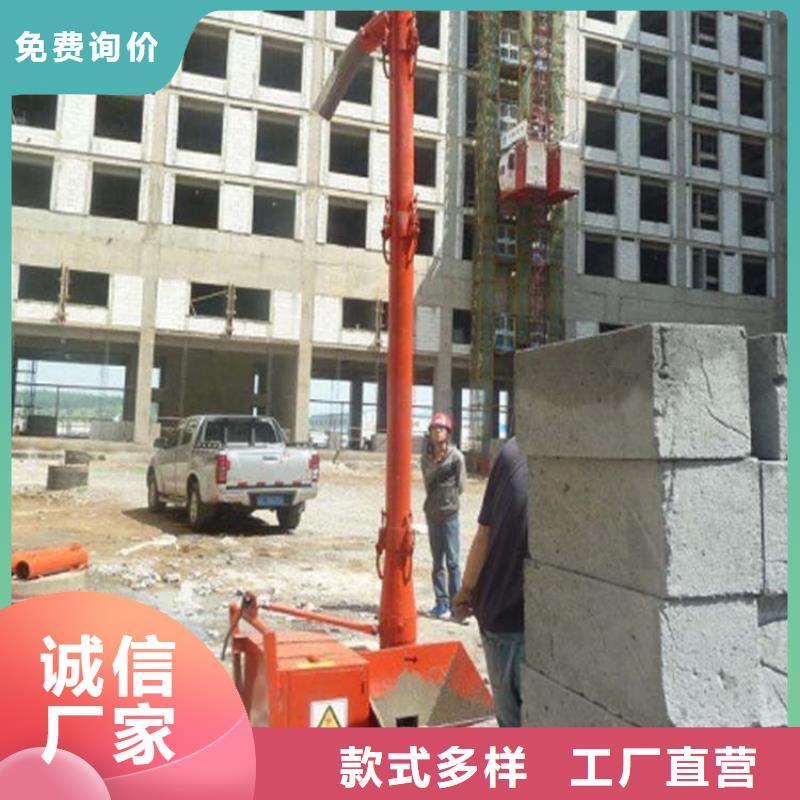 二次构造柱上料机_砂浆喷涂机支持大小批量采购