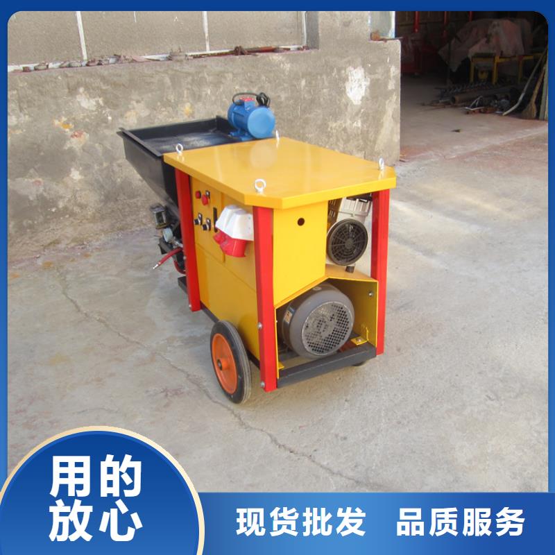 砂浆喷涂机二次结构浇筑机品质保障价格合理