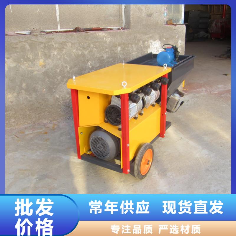  砂浆喷涂机价格实在