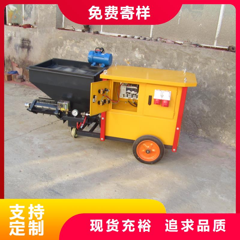 砂浆喷涂机二次构造柱上料机厂家买的放心安兴用的舒心