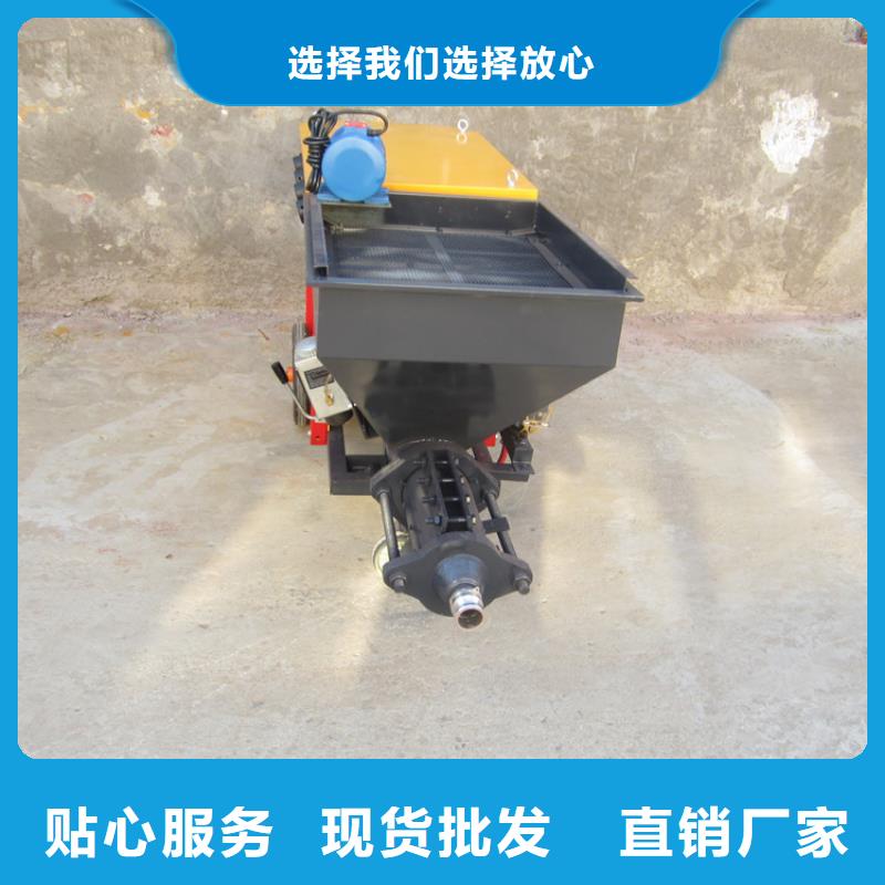 砂浆喷涂机_墙面拉毛机精选好货