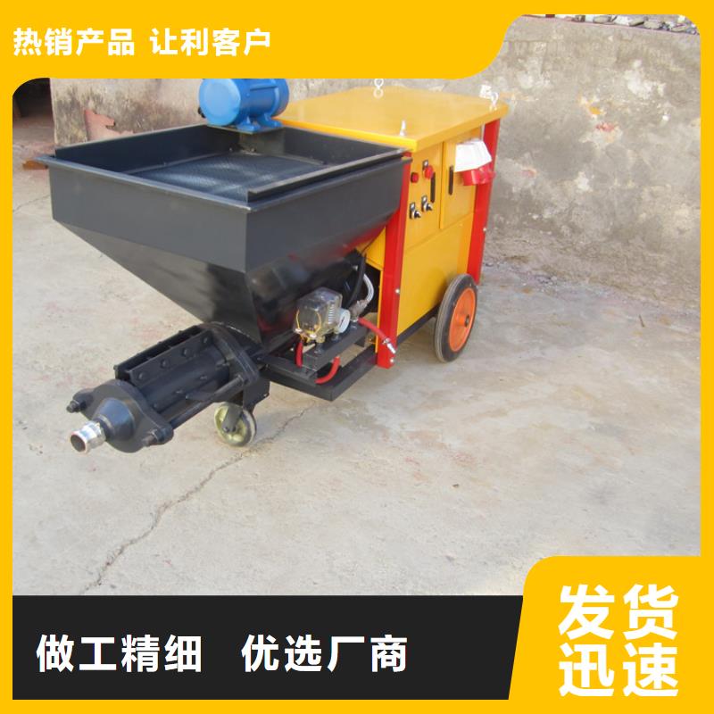 砂浆喷涂机_墙面拉毛机精选好货