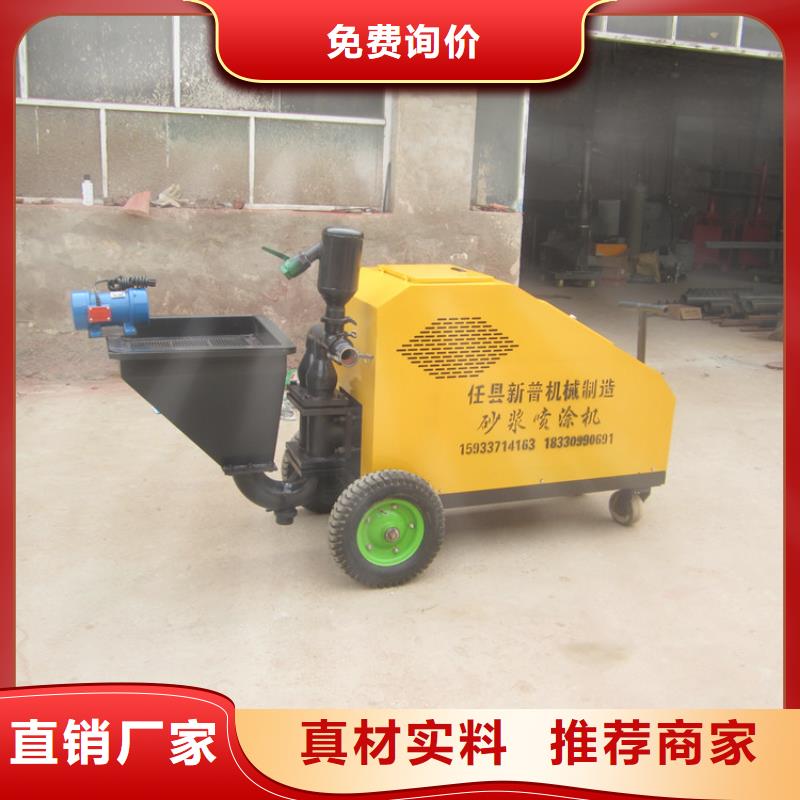 砂浆喷涂机混凝土输送泵细节决定品质