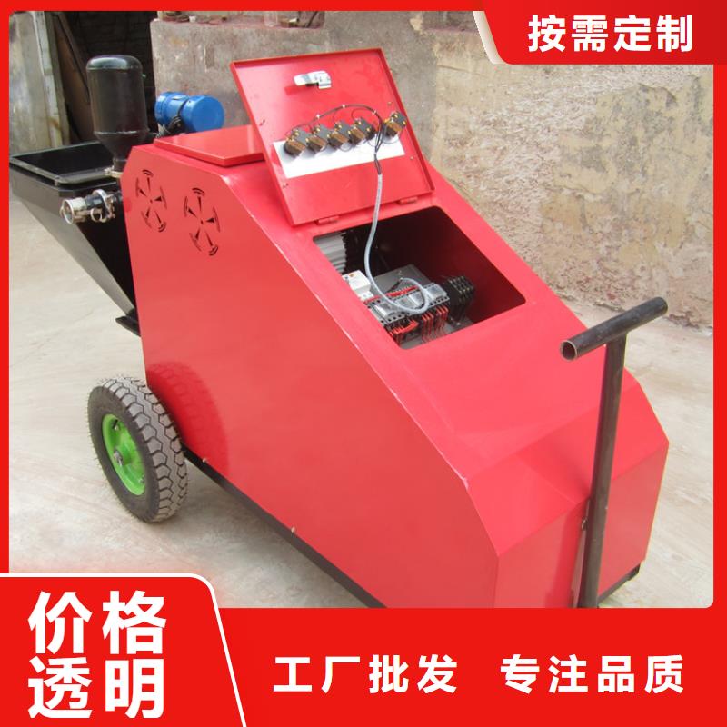 砂浆喷涂机二次结构浇筑机量少也做