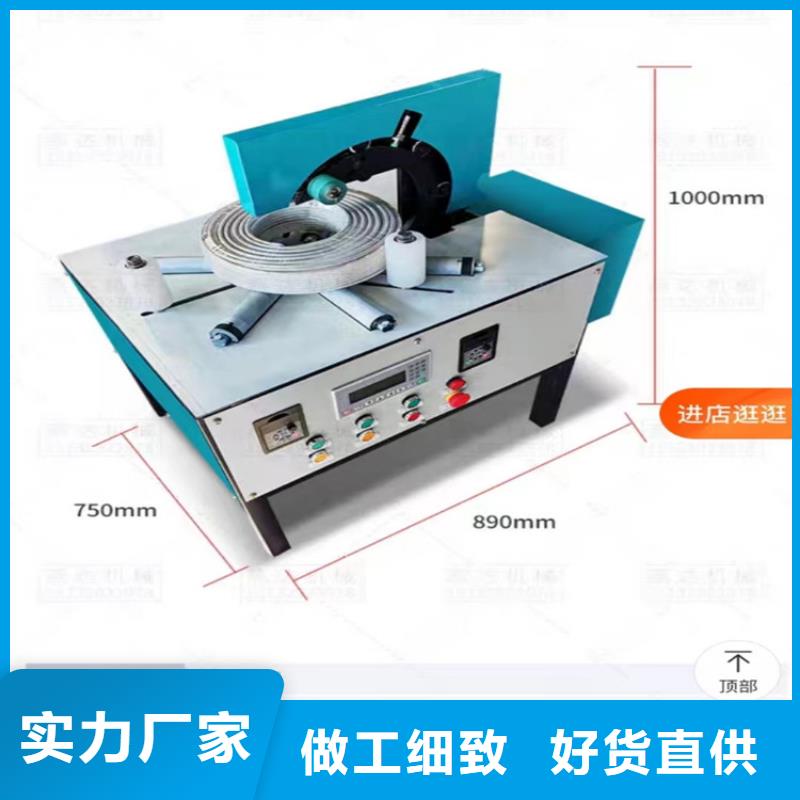 缠绕膜打包机砂浆喷涂机厂家专业按需定制