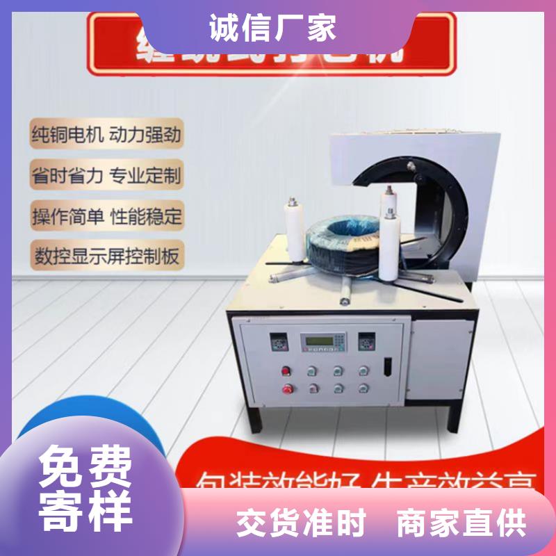 缠绕膜打包机混凝土输送泵供货及时