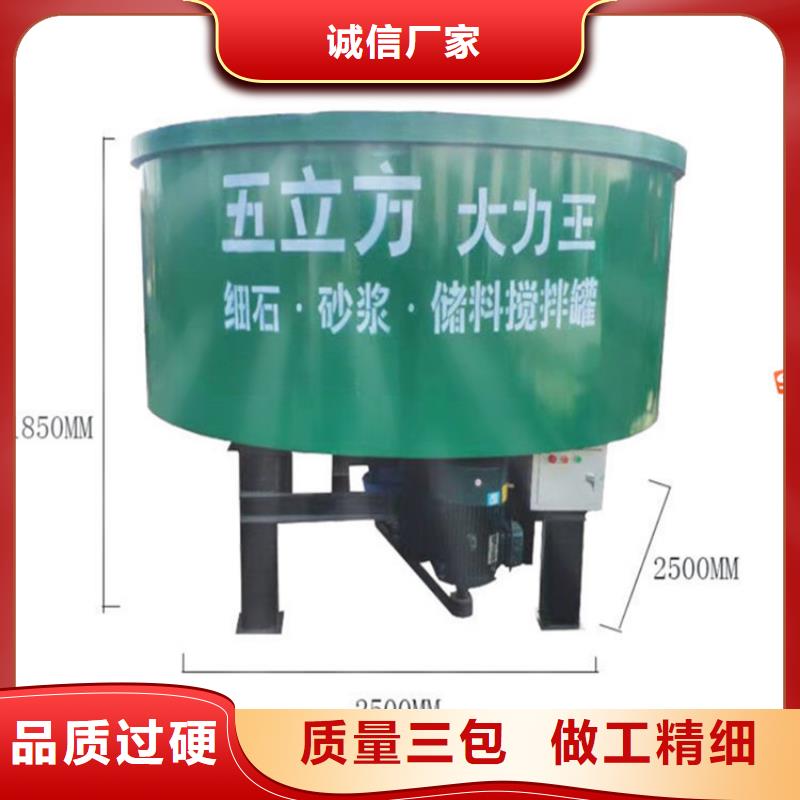 五立方搅拌罐混凝土输送泵信誉至上