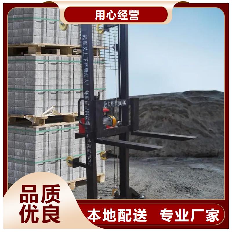 【电动上砖机】缠绕膜打包机厂家大量现货供应