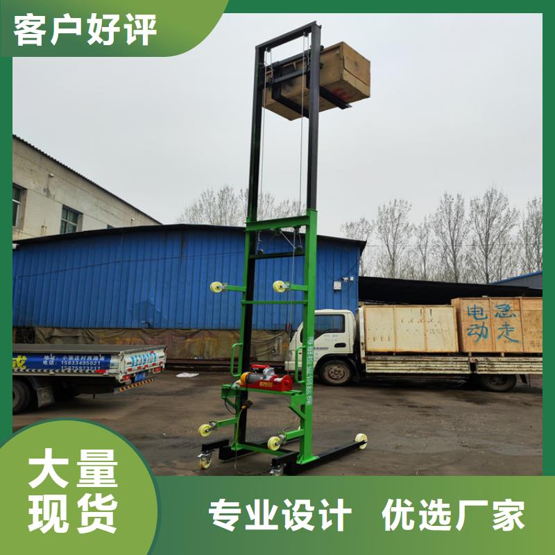 电动上砖机二次结构浇筑机严选用料