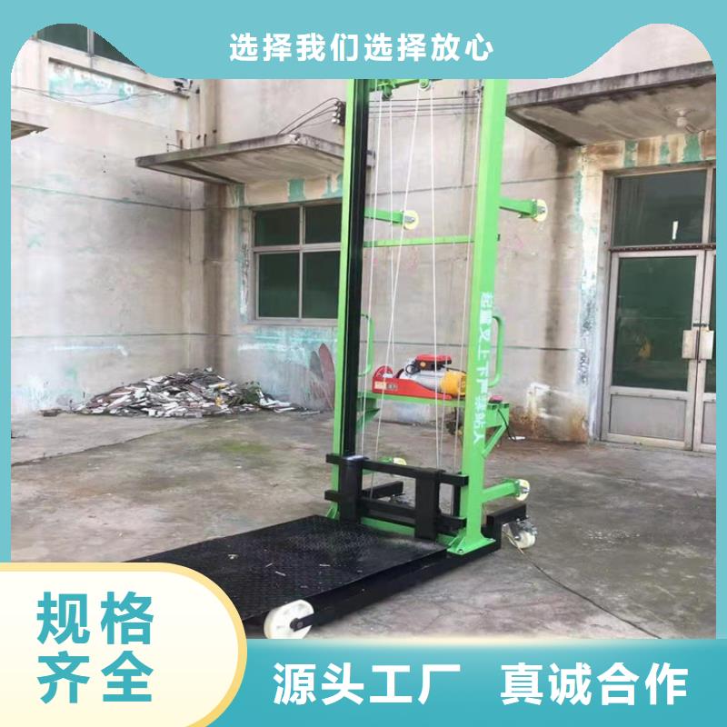 电动上砖机缠绕膜打包机厂家可定制