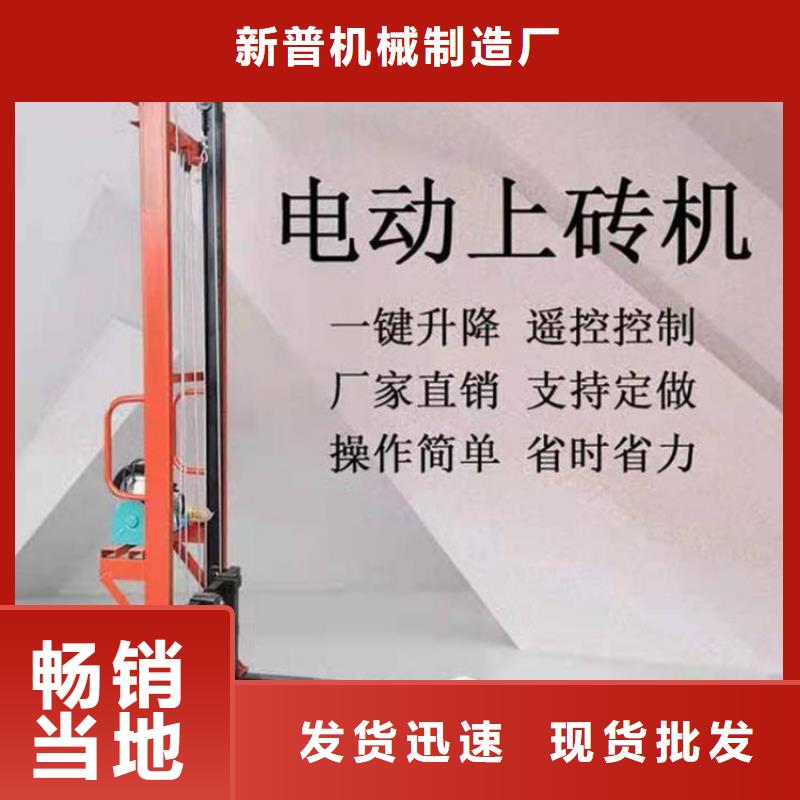 电动上砖机缠绕膜打包机厂家可定制