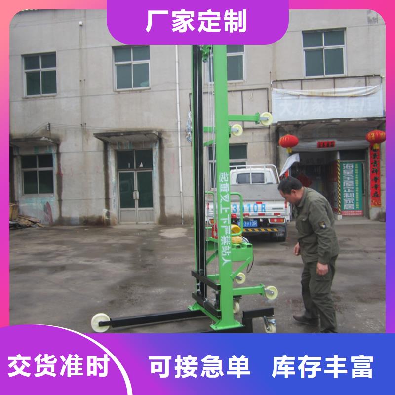 电动上砖机缠绕膜打包机厂家可定制