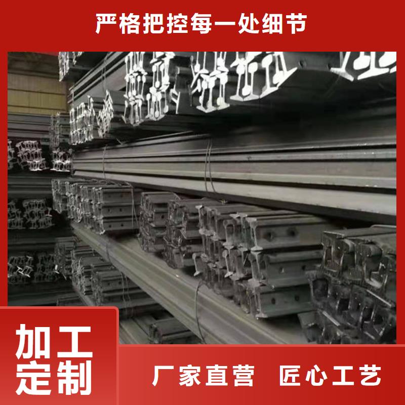 钢材【角钢】重信誉厂家