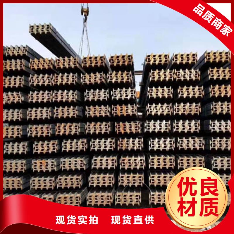 钢材【槽钢】实力优品