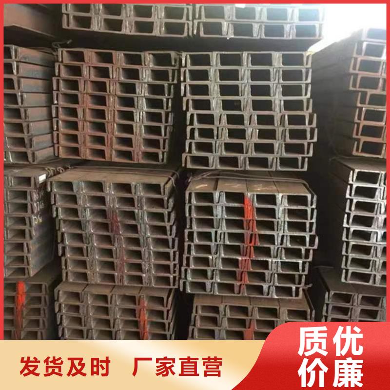 钢材厂家直营