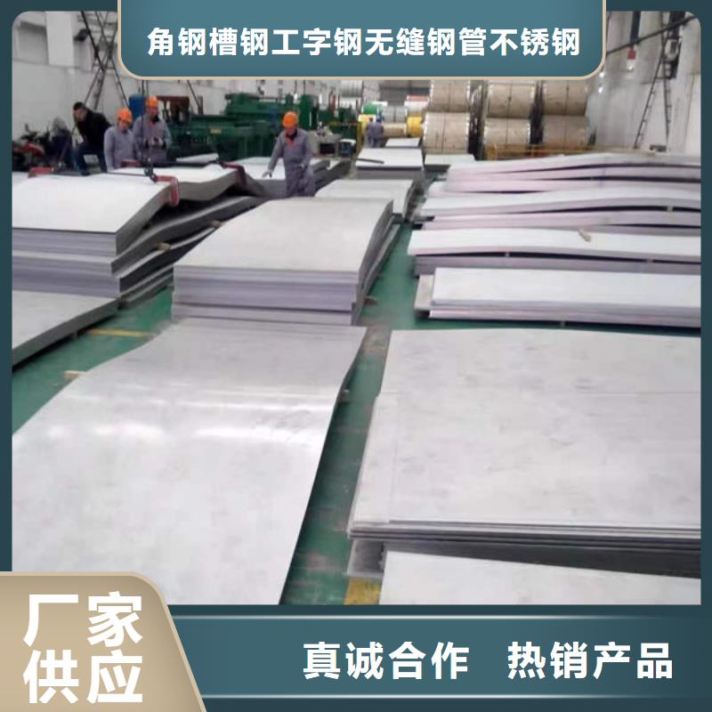 钢材源头厂家来图定制