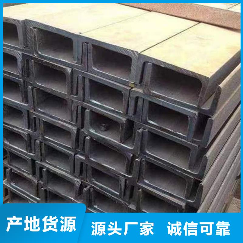 钢材的简单介绍