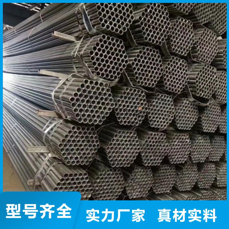 钢材懂您所需