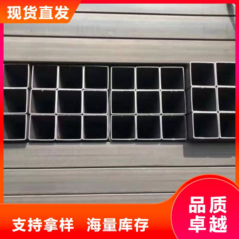 钢材【槽钢】实力优品