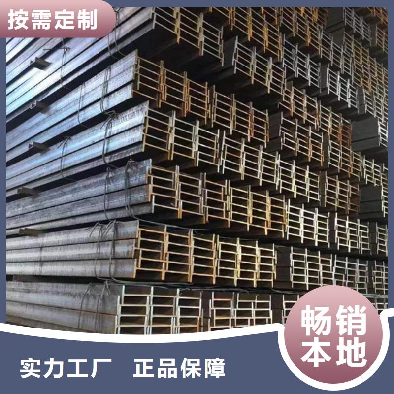钢材自主研发
