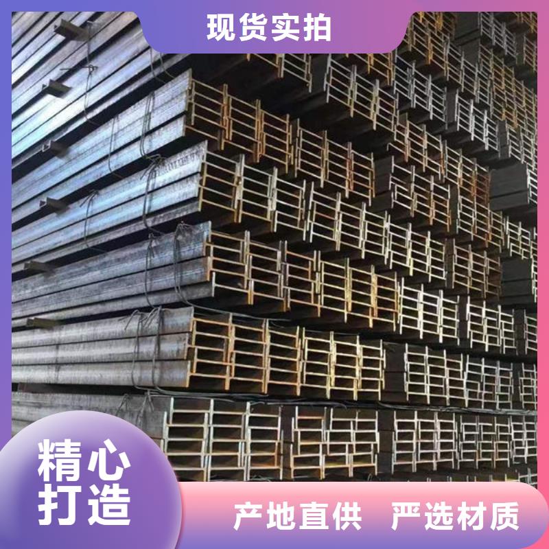 钢材【H型钢】交货准时