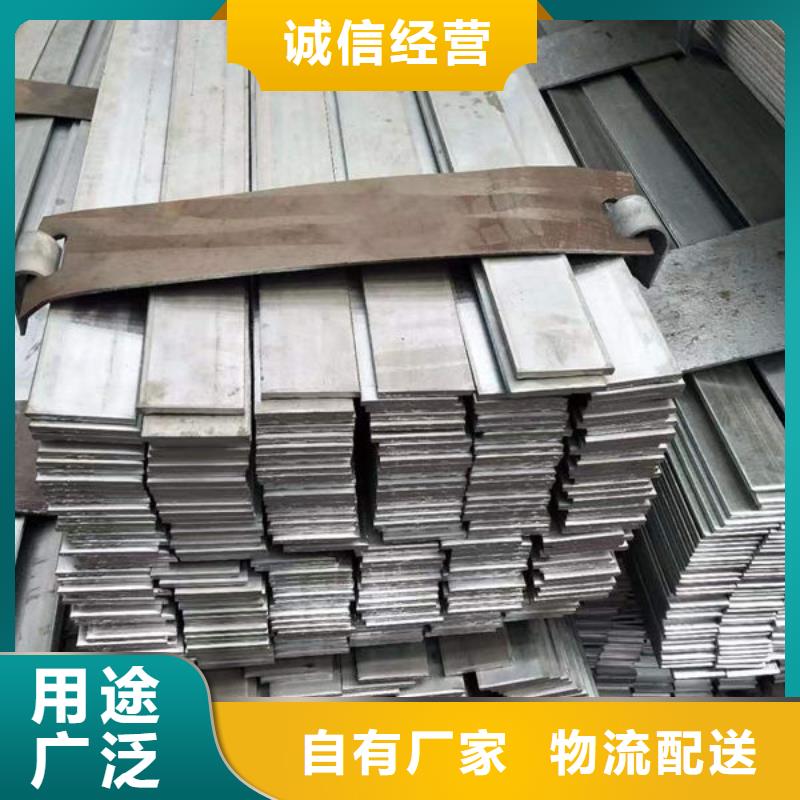  钢材厂家工艺先进