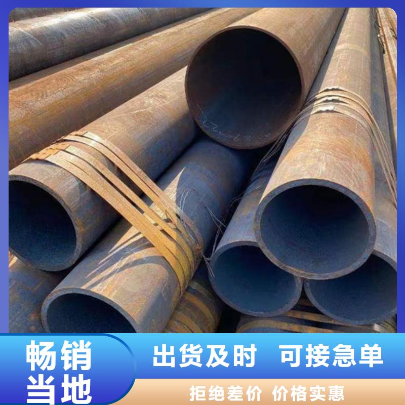 钢材讲信誉保质量