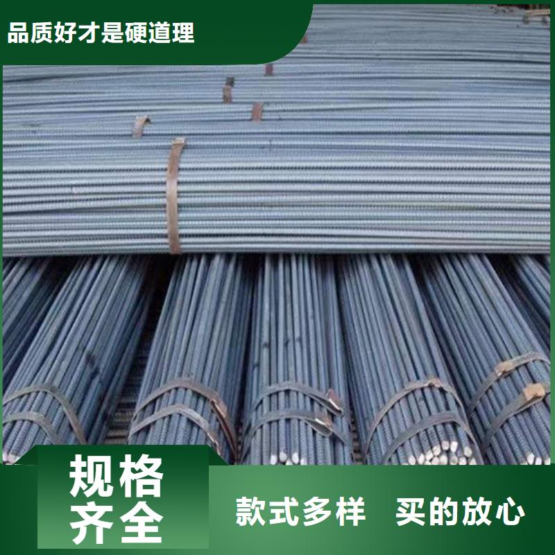 钢材质量优价格低