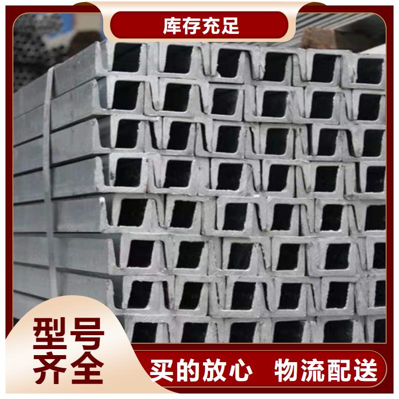 钢材工字钢原料层层筛选