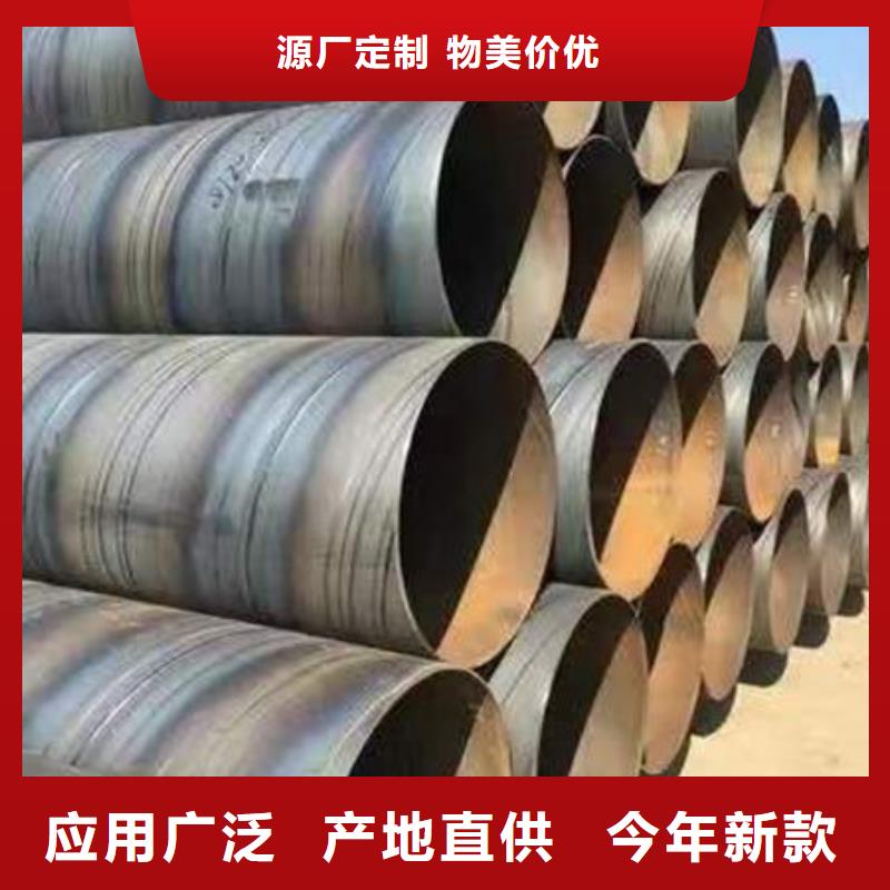 钢材随心所欲定制
