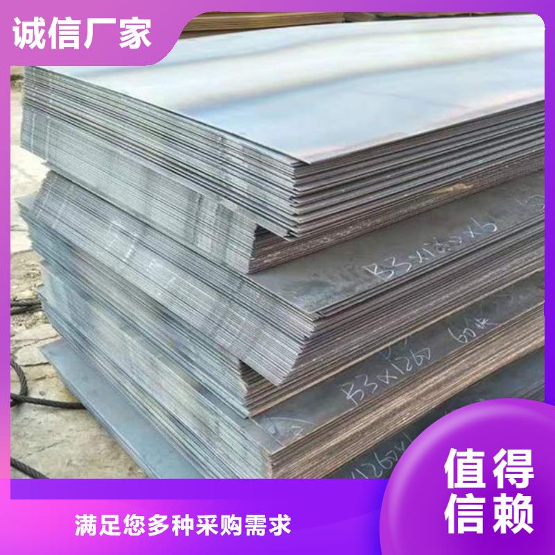 钢材自主研发