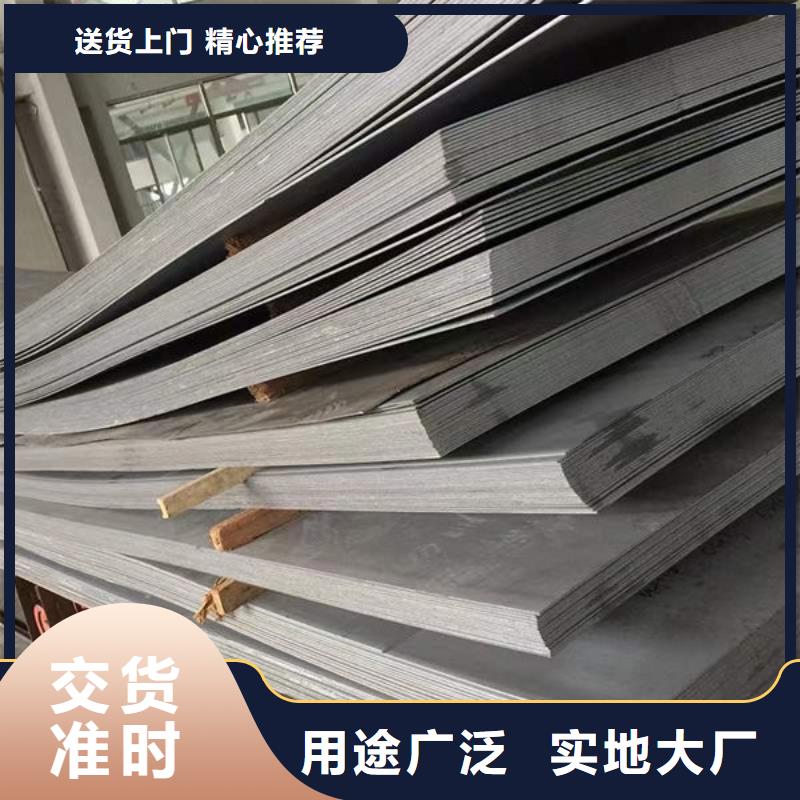 钢材质量优价格低