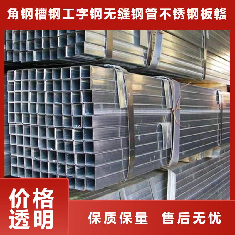 钢材支持定制