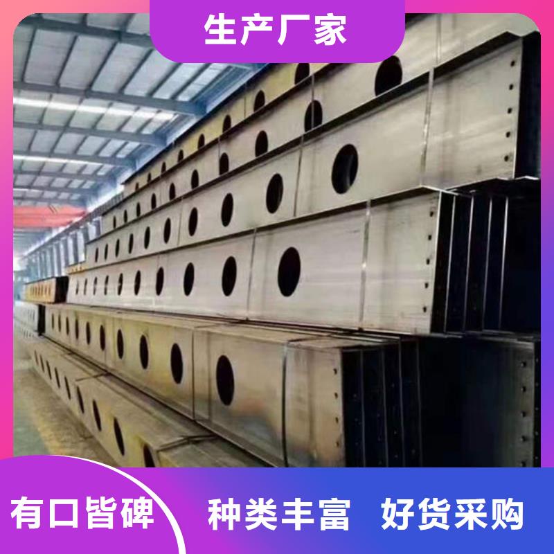 钢材自产自销