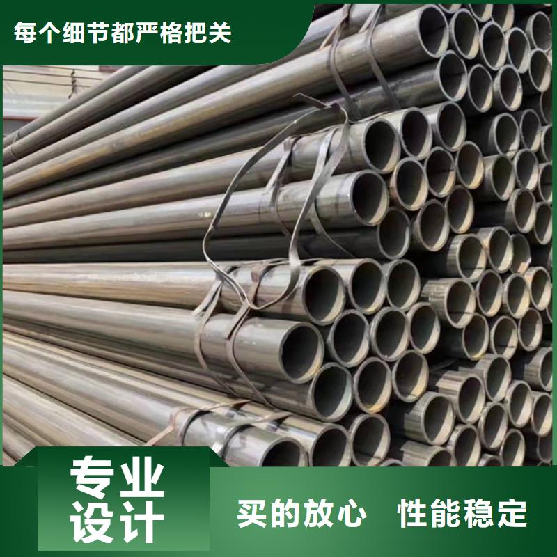  钢材精心