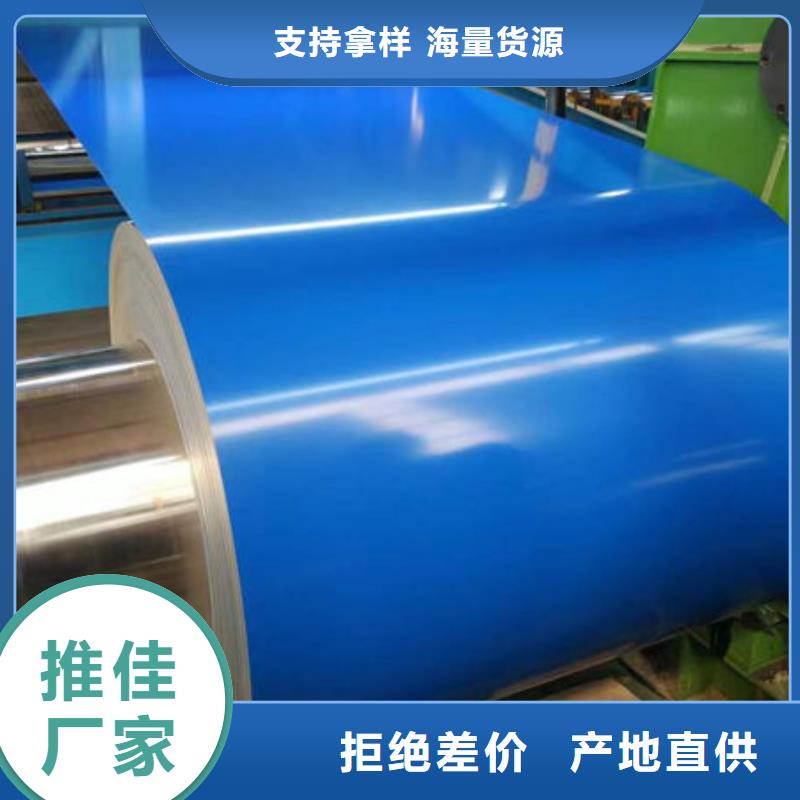  钢材打造行业品质