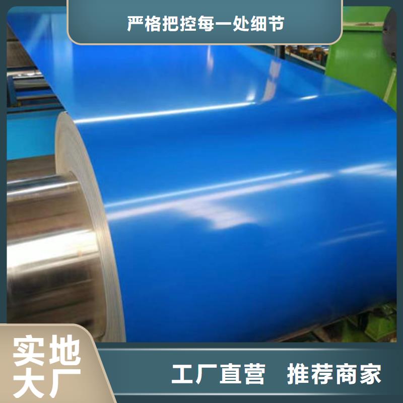  钢材质量无忧