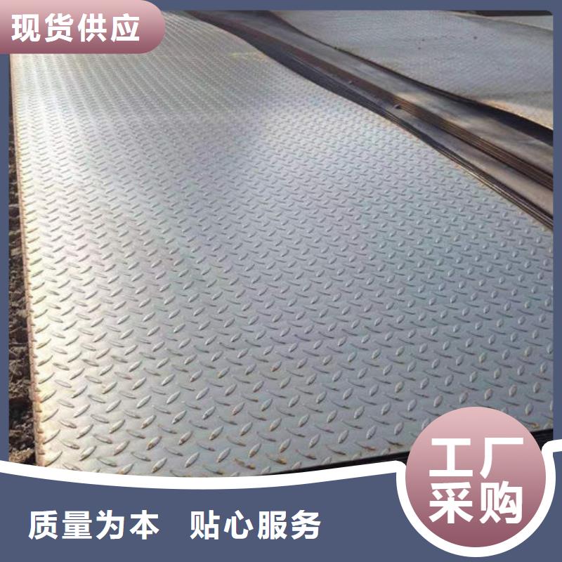 钢材质量优价格低