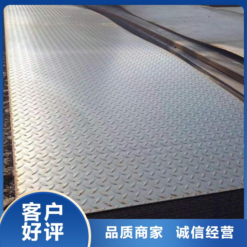 钢材【槽钢】实力优品